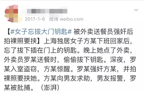 中控智能鎖告訴你為什么要安裝智能鎖