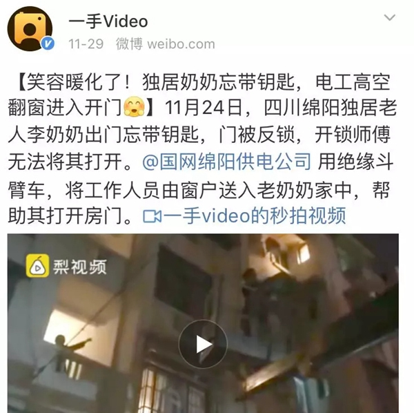 中控智能鎖告訴你為什么要安裝智能鎖