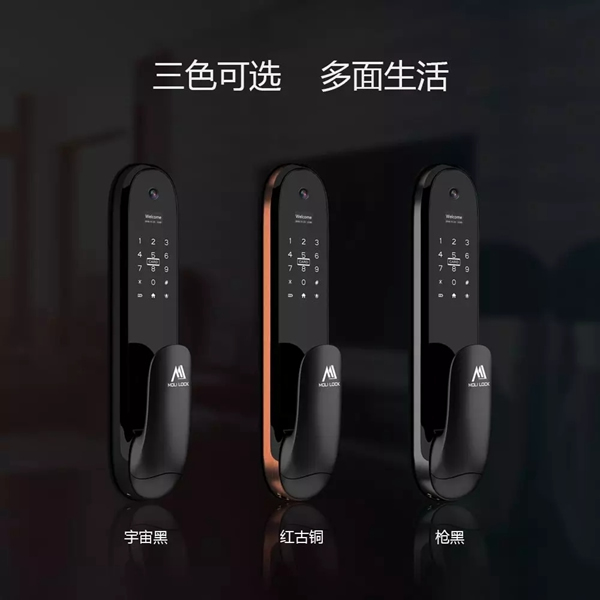 摩力智能鎖，您正確的智慧選擇