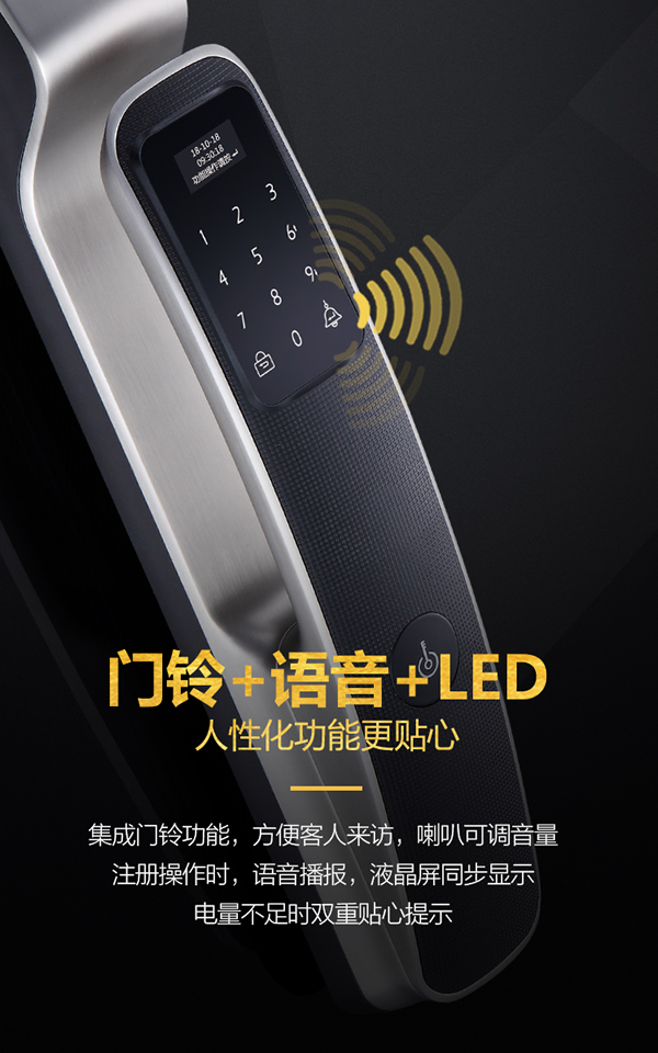 思歌智能指紋門鎖|陀螺儀全自動指紋鎖|全自動萬能互換智能鎖|自動鎖口碑|自動鎖價(jià)格|自動鎖加盟代理十大品牌