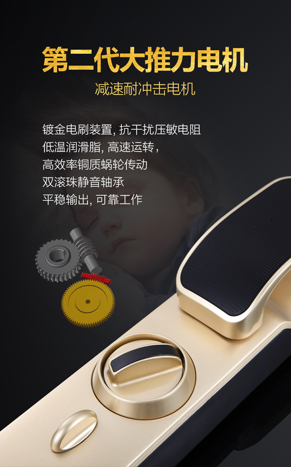 思歌智能指紋門鎖|陀螺儀全自動指紋鎖|全自動萬能互換智能鎖|自動鎖口碑|自動鎖價(jià)格|自動鎖加盟代理十大品牌