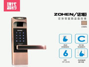 忠恒智能鎖:各類技術管理人員近百名