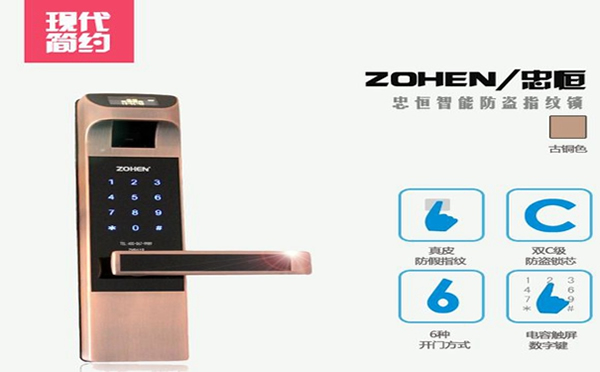 2018忠恒智能鎖區(qū)域戰(zhàn)略研討會(huì)暨湖北經(jīng)銷(xiāo)商大會(huì)，正式邀你同行！