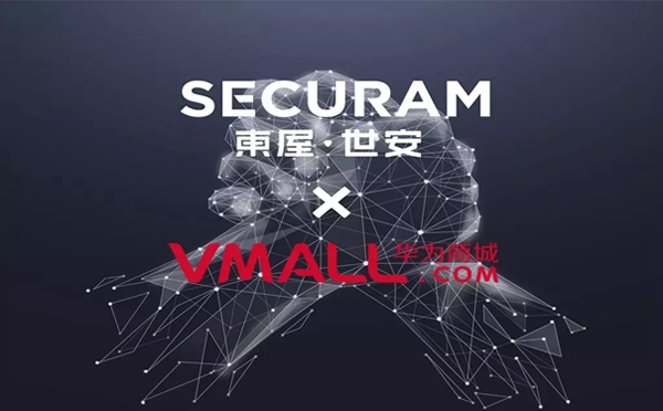 東屋·世安靜脈鎖入駐華為商城，超值優(yōu)惠豪禮來(lái)襲！