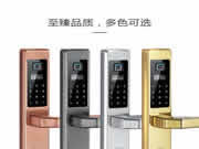 思歌智能鎖:功能要結合使用的環境