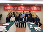 虹識技術智能鎖：加大推廣力度，滿足市場需求