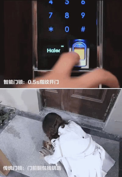 海爾智慧家居帶來溫暖，賦予家庭溫度