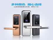 思歌智能鎖:“拒盜賊于門外”的主動防盜