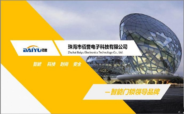 智能鎖經銷商大調查|靈靈狗智能鎖參選智能鎖十大品牌