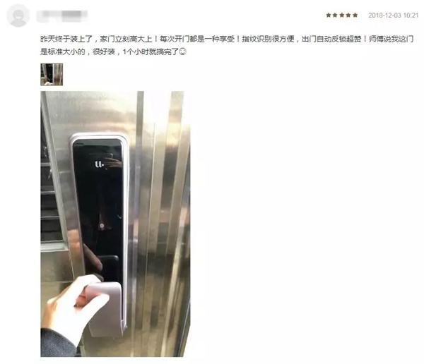 優點智能鎖好評如潮，眾籌金額突破1100萬！