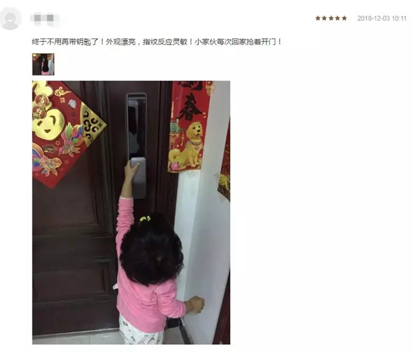 優點智能鎖好評如潮，眾籌金額突破1100萬！