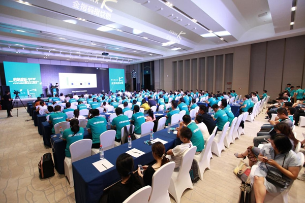 “指贏財富，鎖定未來”，金指碼智能鎖2018年終財富峰會邀您參加