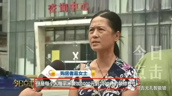 頂吉無孔智能鎖：房價高低，真是西安樓盤的“照妖鏡”