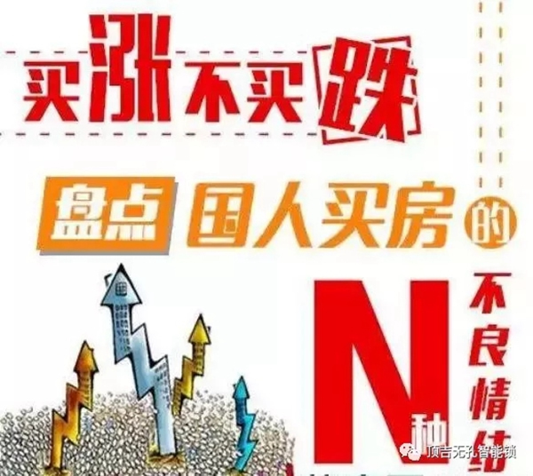 頂吉無孔智能鎖：房價高低，真是西安樓盤的“照妖鏡”