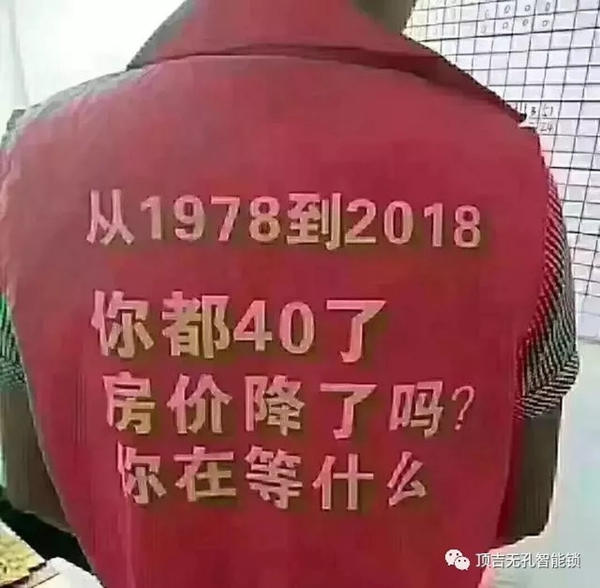 頂吉無孔智能鎖：房價高低，真是西安樓盤的“照妖鏡”