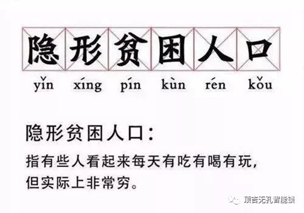 頂吉無孔智能鎖：房價高低，真是西安樓盤的“照妖鏡”