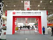 漢能薄膜發(fā)電背包:漢能又雙叒獲獎(jiǎng)了