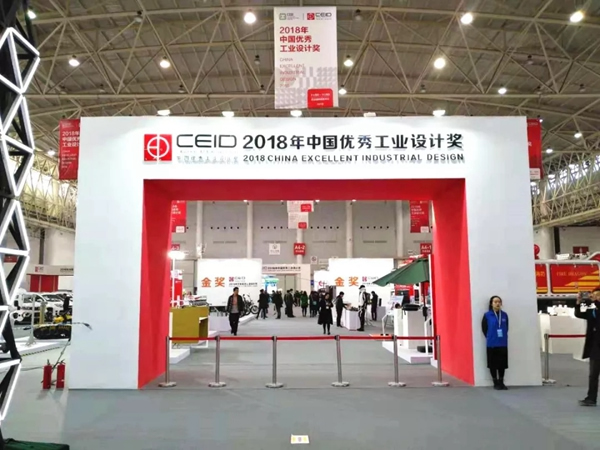 漢能薄膜發(fā)電背包和漢傘喜提“國(guó)家級(jí)”大獎(jiǎng)！