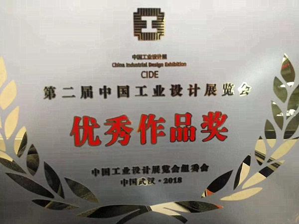 漢能薄膜發(fā)電背包和漢傘喜提“國(guó)家級(jí)”大獎(jiǎng)！