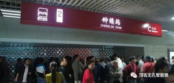 頂吉智能鎖：西安兩條地鐵在建，最快預計2019年通車！