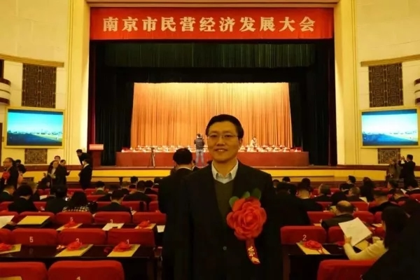 東屋·世安智能鎖榮獲優秀民營企業榮譽稱號