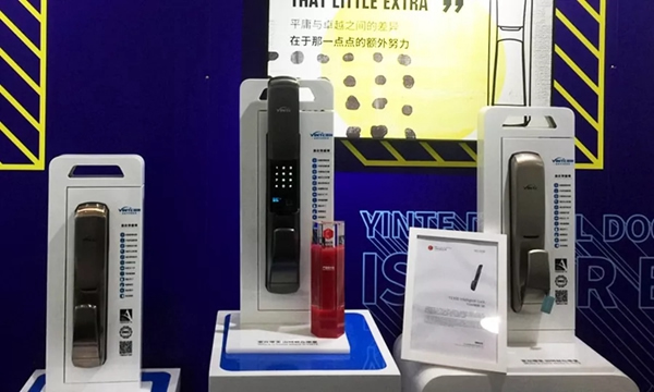 因特智能鎖榮獲紅棉獎(jiǎng)·2018年度產(chǎn)品設(shè)計(jì)獎(jiǎng)