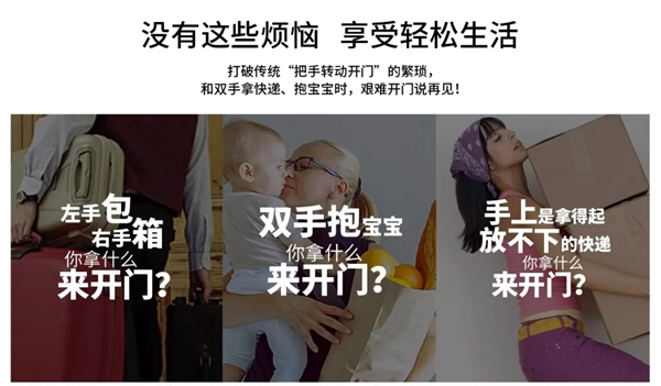 因特智能鎖榮獲紅棉獎(jiǎng)·2018年度產(chǎn)品設(shè)計(jì)獎(jiǎng)