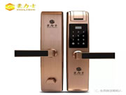 豪力士智能指紋鎖：智能指紋鎖則成了大眾的優先選擇