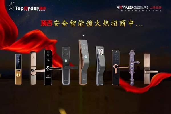 頂吉無孔智能鎖解密：未來人工智能會否超越人類