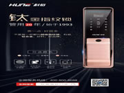 科裕智能指紋鎖:超值優惠等你來