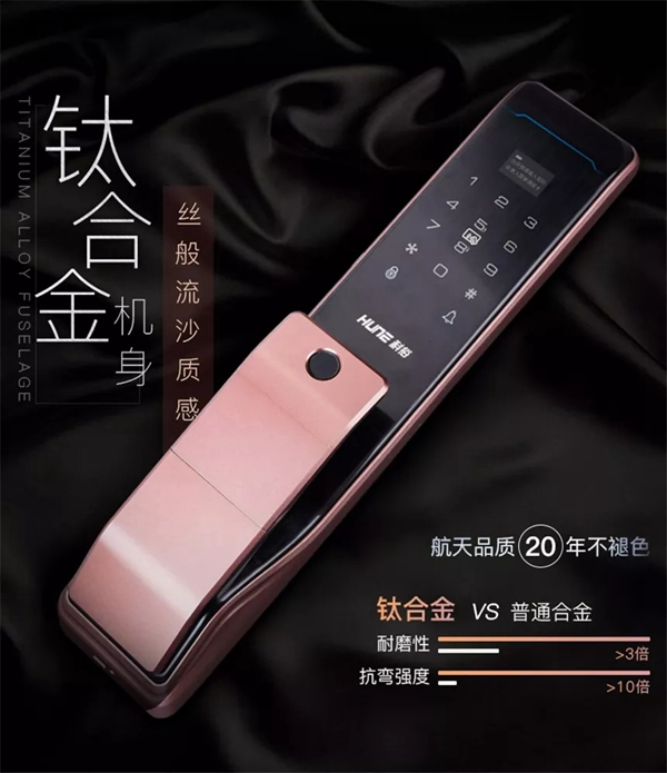 科裕智能指紋鎖再發福利！分享轉發點贊即可享超值優惠