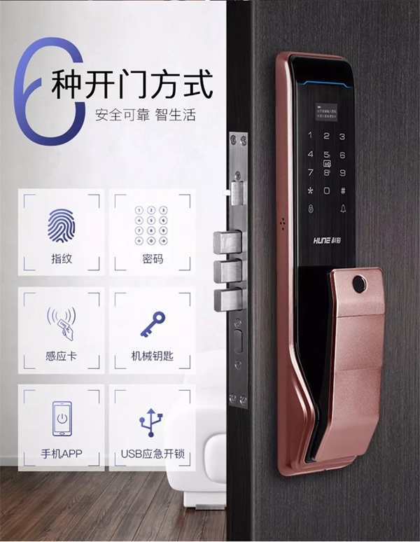 科裕智能指紋鎖再發福利！分享轉發點贊即可享超值優惠