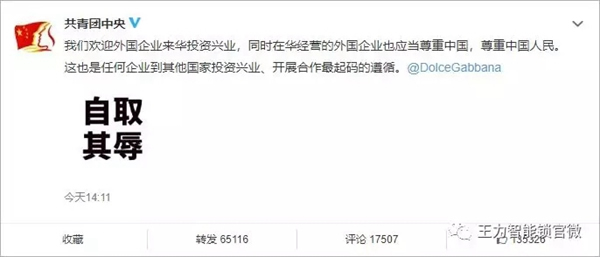 王力智能鎖，集所有才華于一身