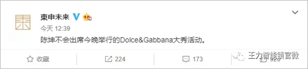 王力智能鎖，集所有才華于一身