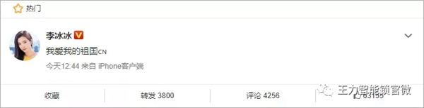 王力智能鎖，集所有才華于一身