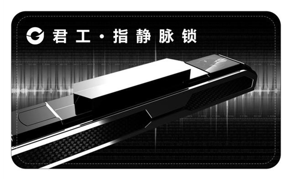 給你四大選擇君工·指靜脈鎖的理由