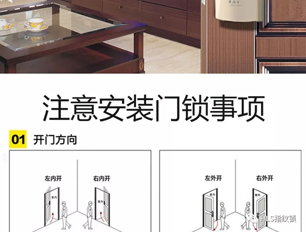 豪力士D0755F-香檳金萬能互換智能鎖向你奔來