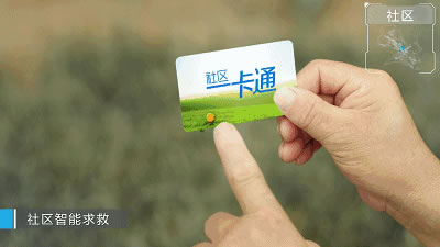 海爾智慧家居告訴你，智慧社區(qū)是如何“秒殺”傳統(tǒng)社區(qū)的