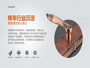 思歌智能鎖：有些朋友說指紋鎖好？是不是真的好呢？