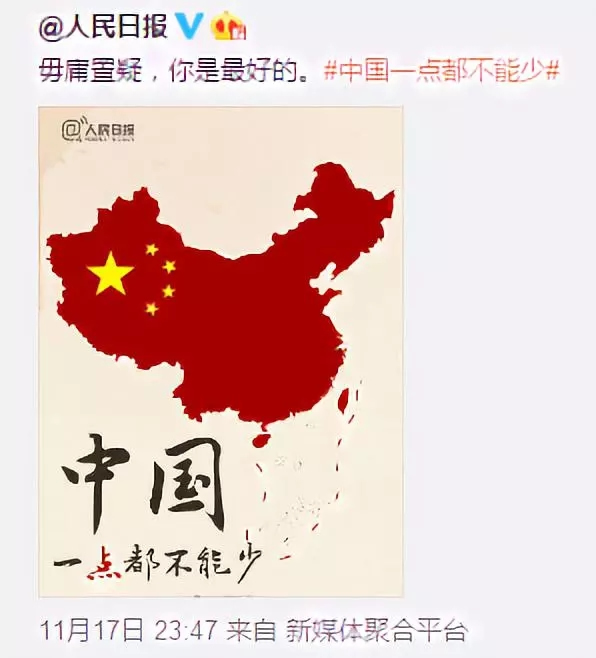 國和家一點都不能少，王力安防守護家庭安全