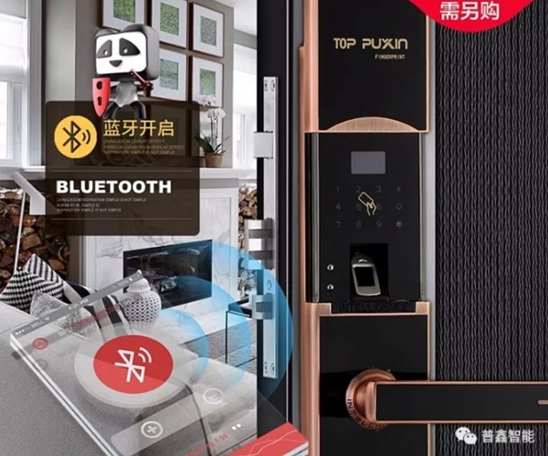 普鑫智能鎖精益求精，鑄造精品