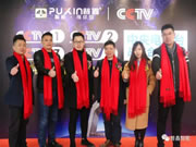 普鑫智能鎖:十年磨一劍,專注門鎖藝術