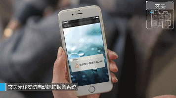 海爾智慧家居，陪伴你的生活從安全開始