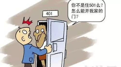 箭牌智能鎖，為你抵擋不速之客的特工管家