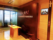 指靜脈智能鎖2018湖南發(fā)布會在湖南省長沙市雙塔國際廣場B座16樓層多功能廳圓滿結(jié)束