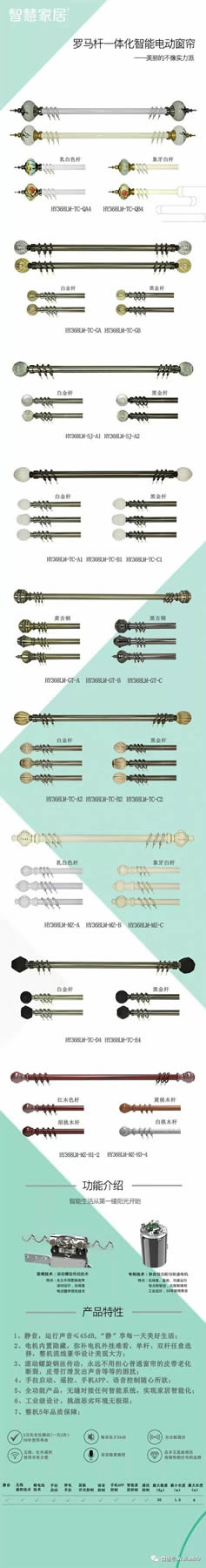 南京物聯(lián)智能窗簾，讓陽(yáng)光更加溫柔