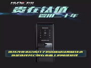 科裕智能鈦合金指紋鎖:真的一點都不貴