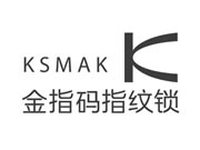 KSMAK金指碼智能鎖:中國高端指紋鎖領導品牌