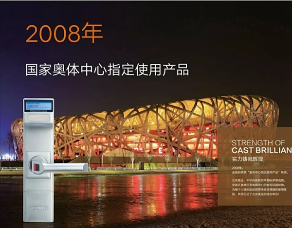 KSMAK金指碼智能鎖為每位用戶提供智能的安全保障