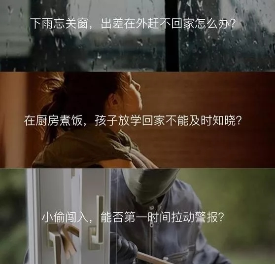 海爾智慧家居教你挑選適合自己的智能家居產品